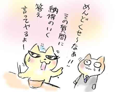 忙しい人に会いたいって伝える頻度