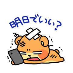 家事、1日の最低限教えて