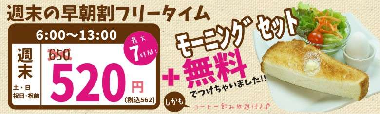 ガルちゃん カラオケ女子会〜パート2〜