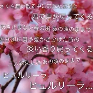 ガルちゃん カラオケ女子会〜パート2〜