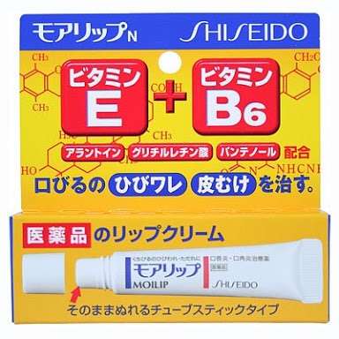 唇の血色が悪い人〜!