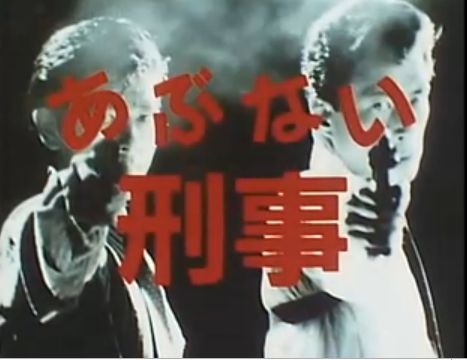 印象に残っているドラマのエンディング・オープニングありますか？？