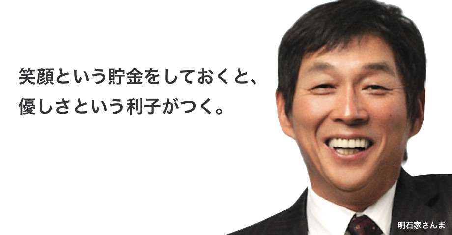 千原ジュニア、一般人からサインを求められるも「ガン無視」した女性タレントを批判