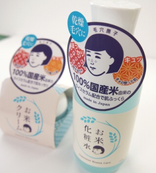 効果があったこと