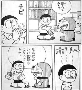 効果があったこと