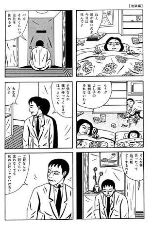 漫画家さんの画像トピ