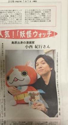漫画家さんの画像トピ