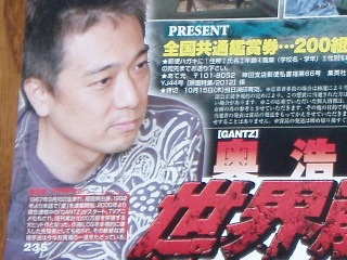 漫画家さんの画像トピ