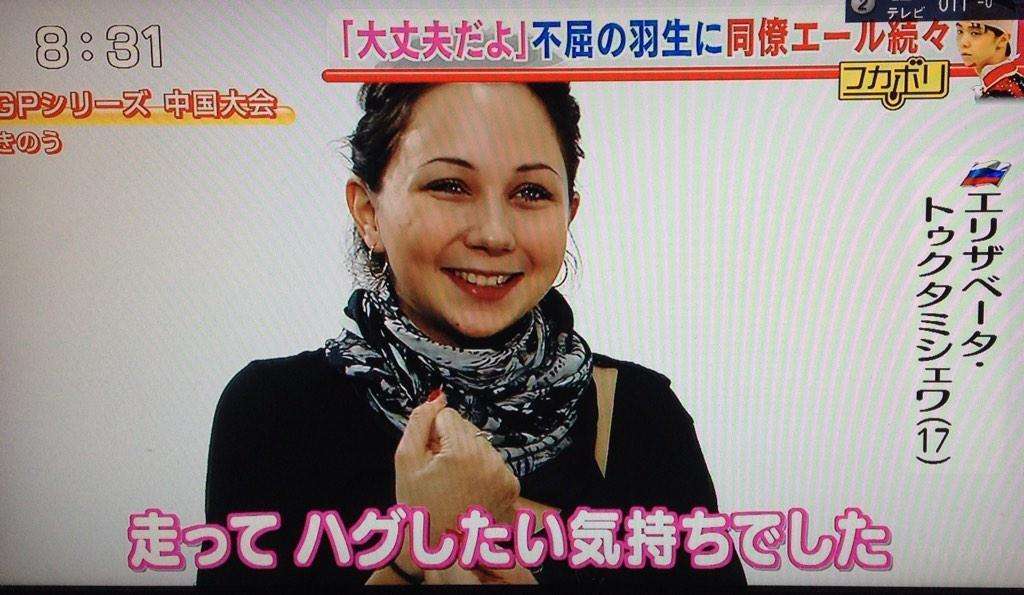 【実況・感想】~世界フィギュアスケート選手権「女子フリー」「男子フリー」~