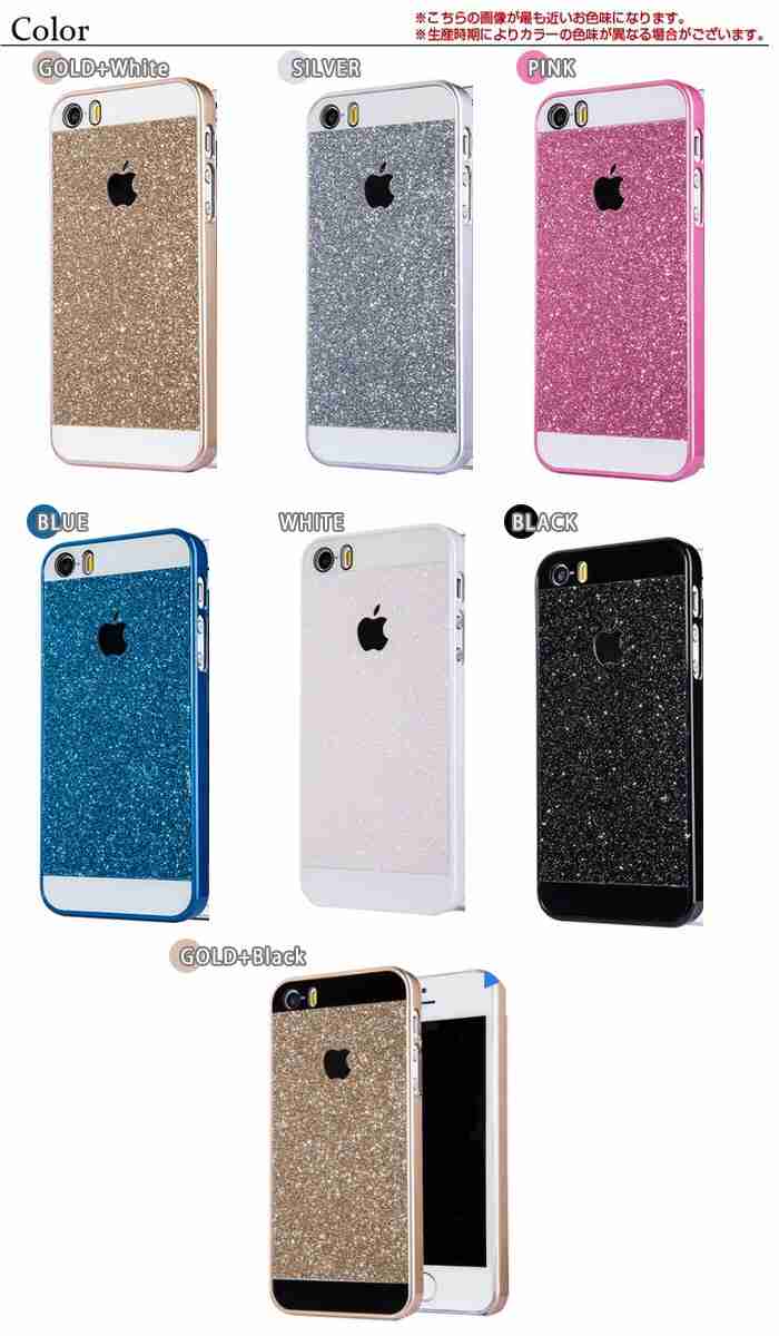 iPhone6のケース