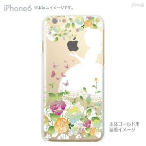 iPhone6のケース