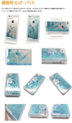 iPhone6のケース