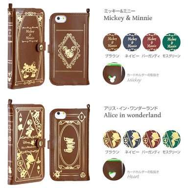 iPhone6のケース