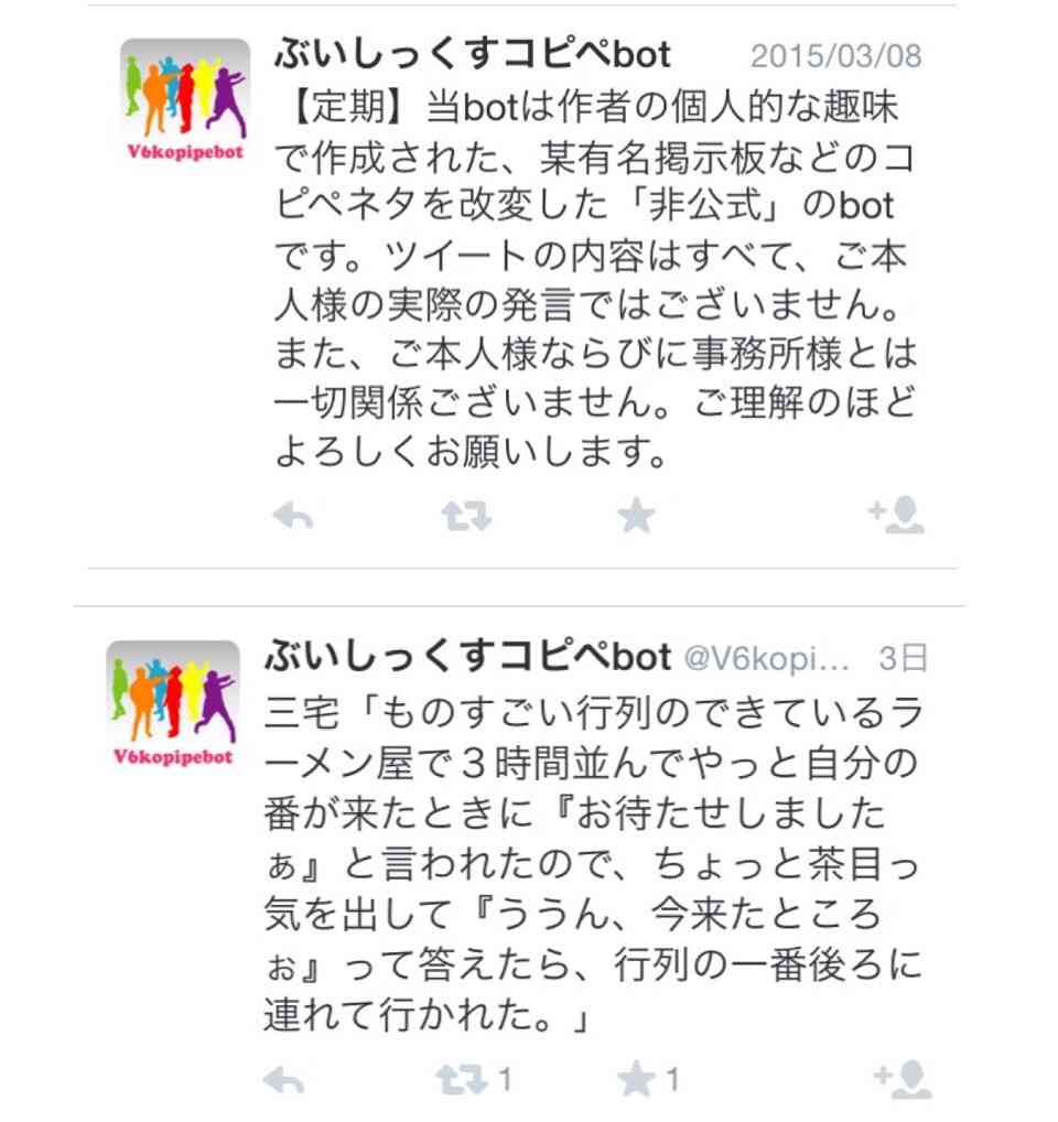芸能人、有名人の天然エピソード