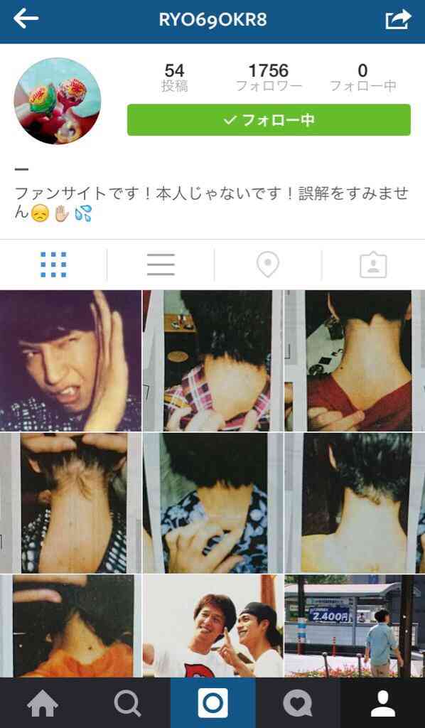 関ジャニ∞・大倉忠義、プラべ写真が大量流出！？インスタグラム発覚で芹那関係も再浮上