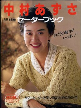 最近見かけない芸能人！！
