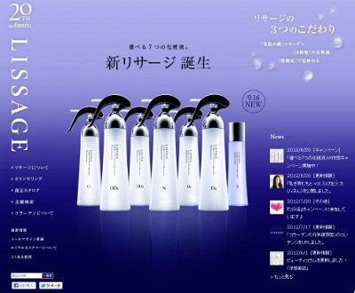 艶肌を目指す人