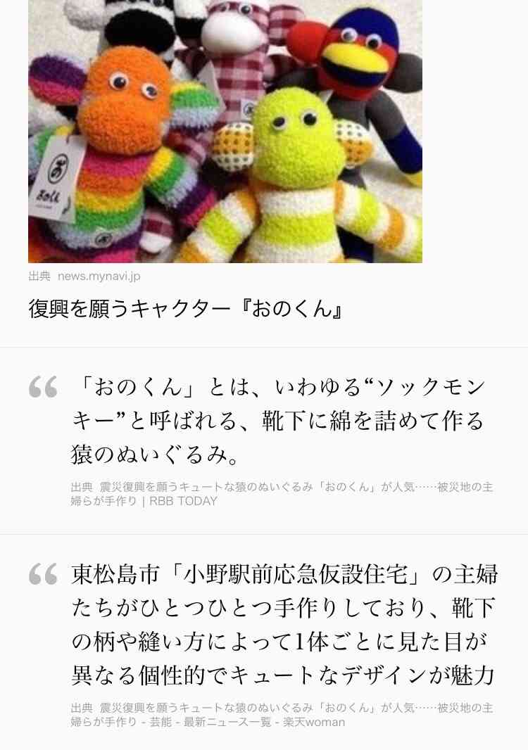 このセンス、刺さる！宮城県女川町のポスター厳選30