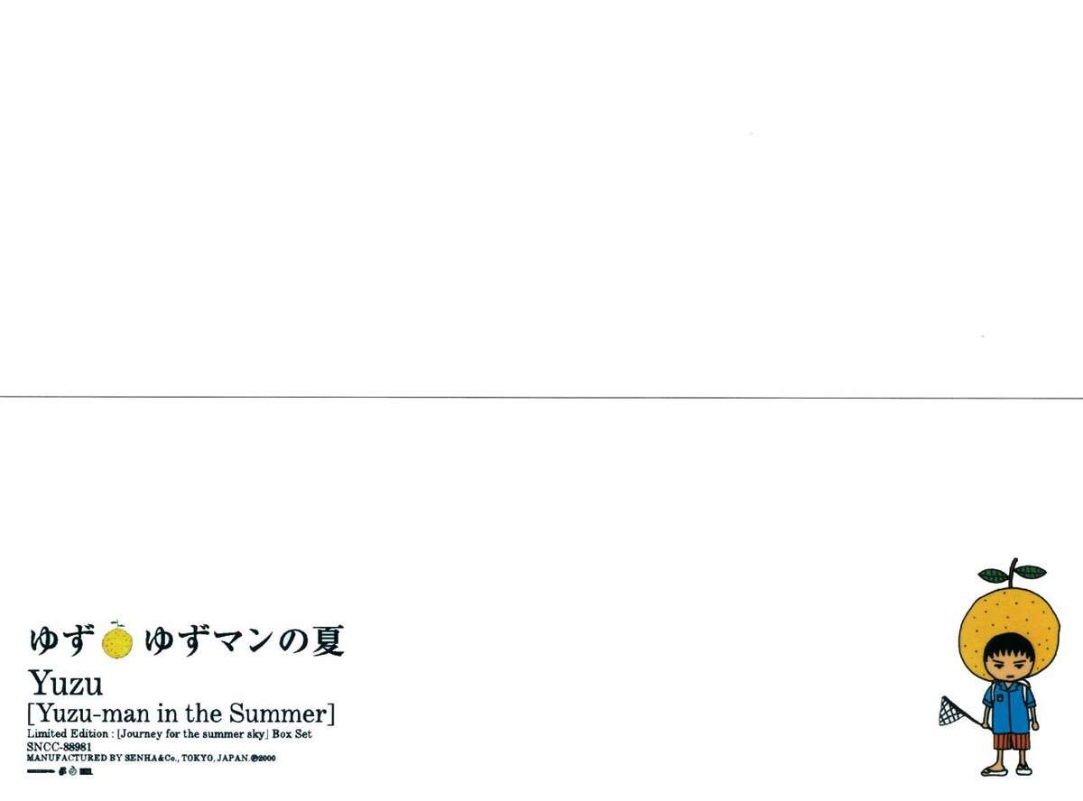 歌手のゆずが好きな人！