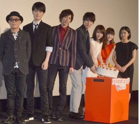 有村架純、福士蒼汰らの“手作りケーキ”に感激「愛情たっぷり」