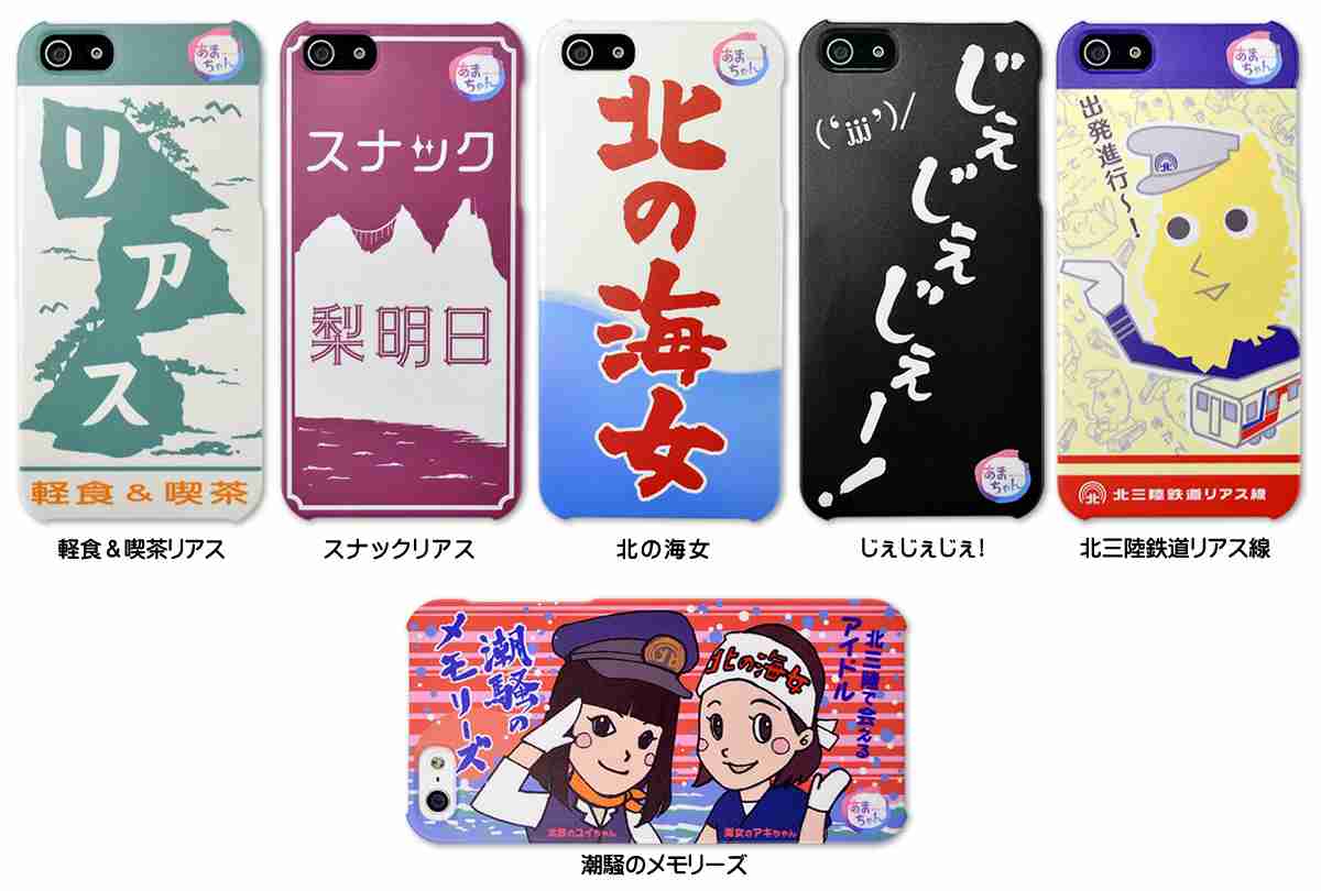 こんなのあったよ!ツアーグッズ!