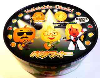 こんなのあったよ!ツアーグッズ!