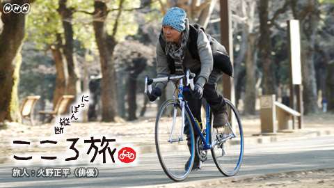 自転車通勤、通学してる方！