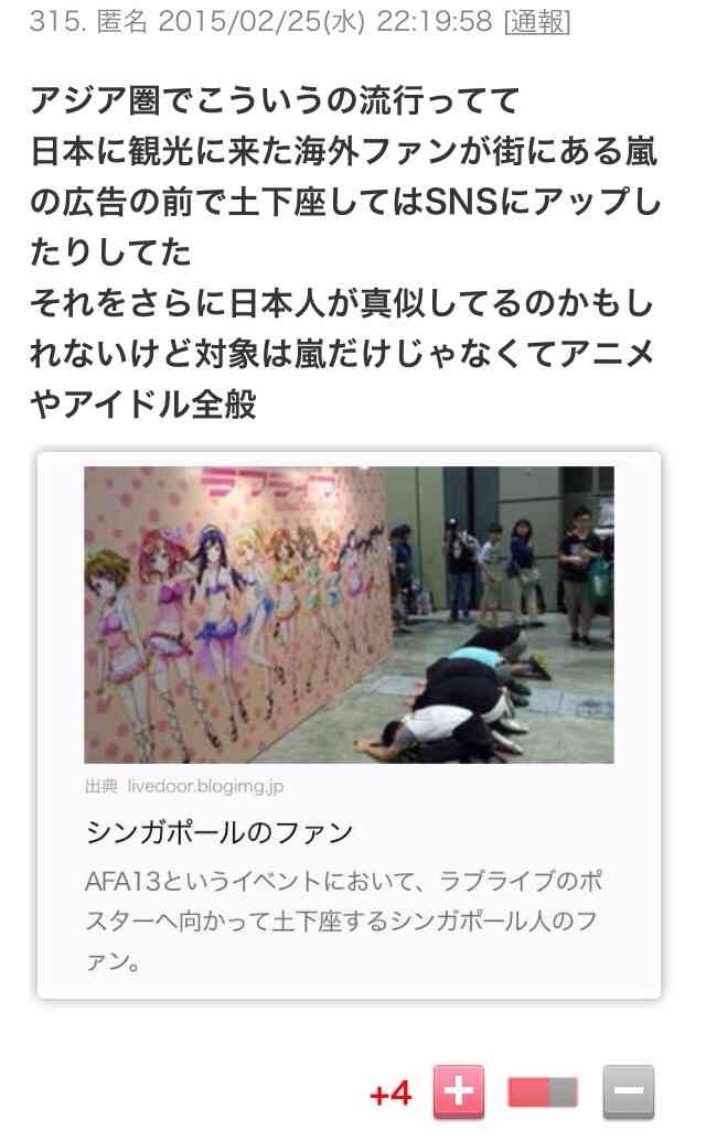 インターネットやガルちゃんで知っちゃった、知らなきゃ良かった知識