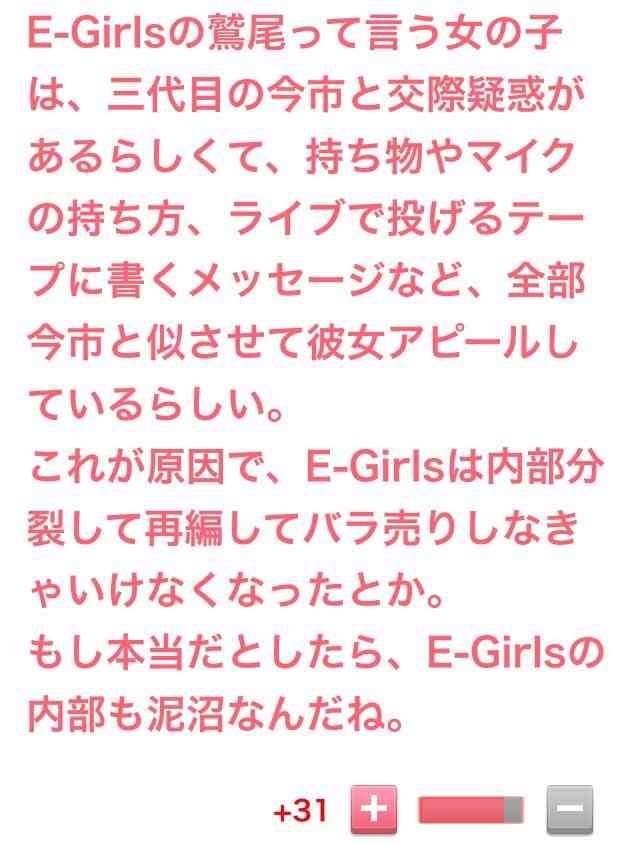 インターネットやガルちゃんで知っちゃった、知らなきゃ良かった知識