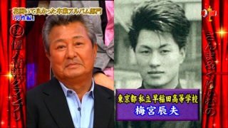 若い頃の美しさに驚いた芸能人
