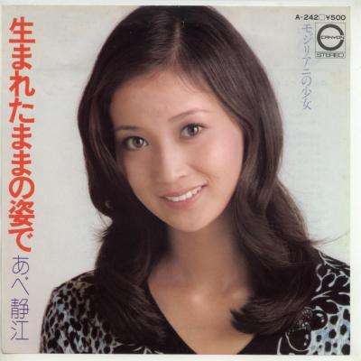 若い頃の美しさに驚いた芸能人