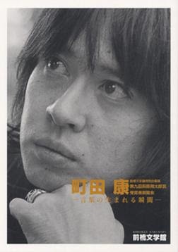 若い頃の美しさに驚いた芸能人