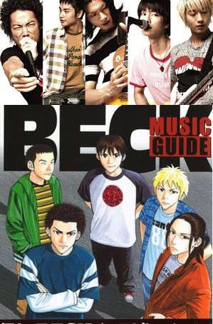 アニメキャラを実写化してみよう!