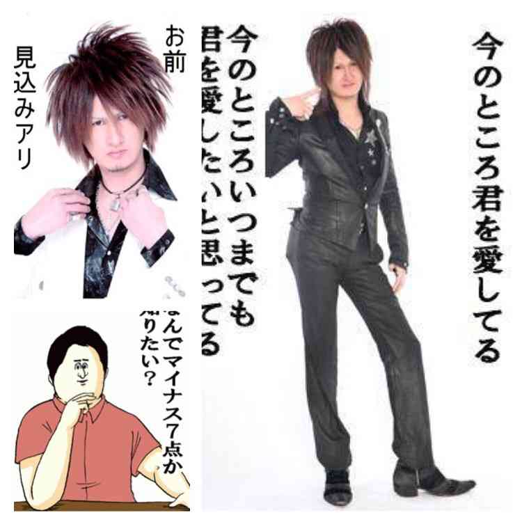 アニメキャラを実写化してみよう!