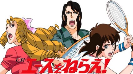 アニメキャラを実写化してみよう!