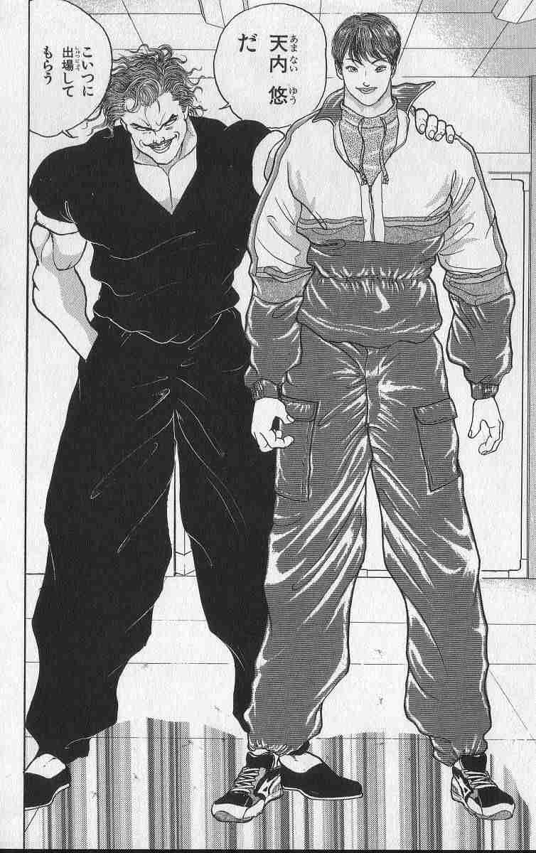 アニメキャラを実写化してみよう!