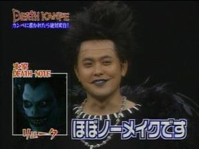 アニメキャラを実写化してみよう!