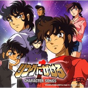 アニメキャラを実写化してみよう!