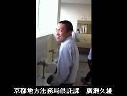 職場での嫌がらせ、イジメ