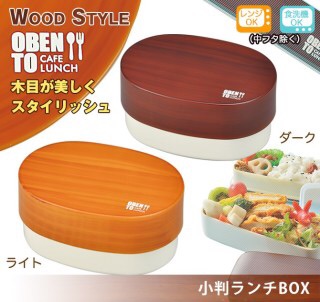 お弁当箱、どんなの使ってますか？
