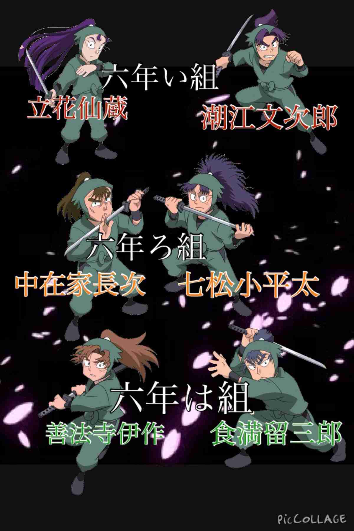 漫画アニメ界の美男・美少年
