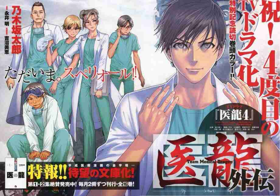 漫画アニメ界の美男・美少年