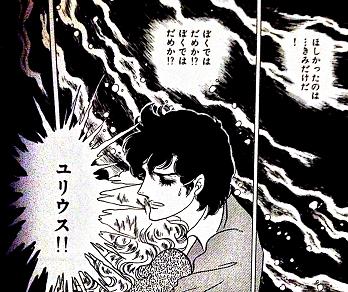 漫画アニメ界の美男・美少年