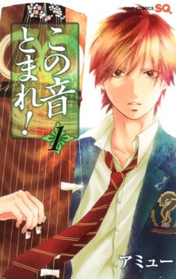 漫画アニメ界の美男・美少年