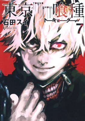 漫画アニメ界の美男・美少年