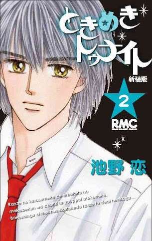 漫画アニメ界の美男・美少年