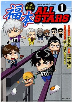 漫画アニメ界の美男・美少年