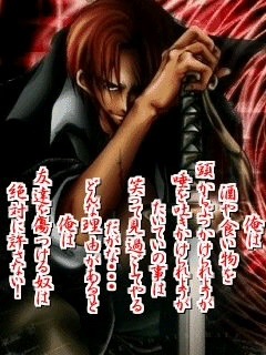 漫画アニメ界の美男・美少年
