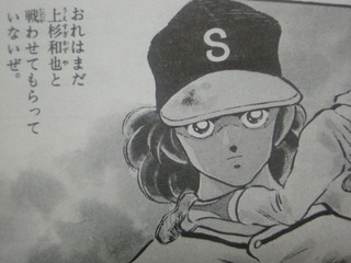 漫画アニメ界の美男・美少年