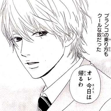 漫画アニメ界の美男・美少年